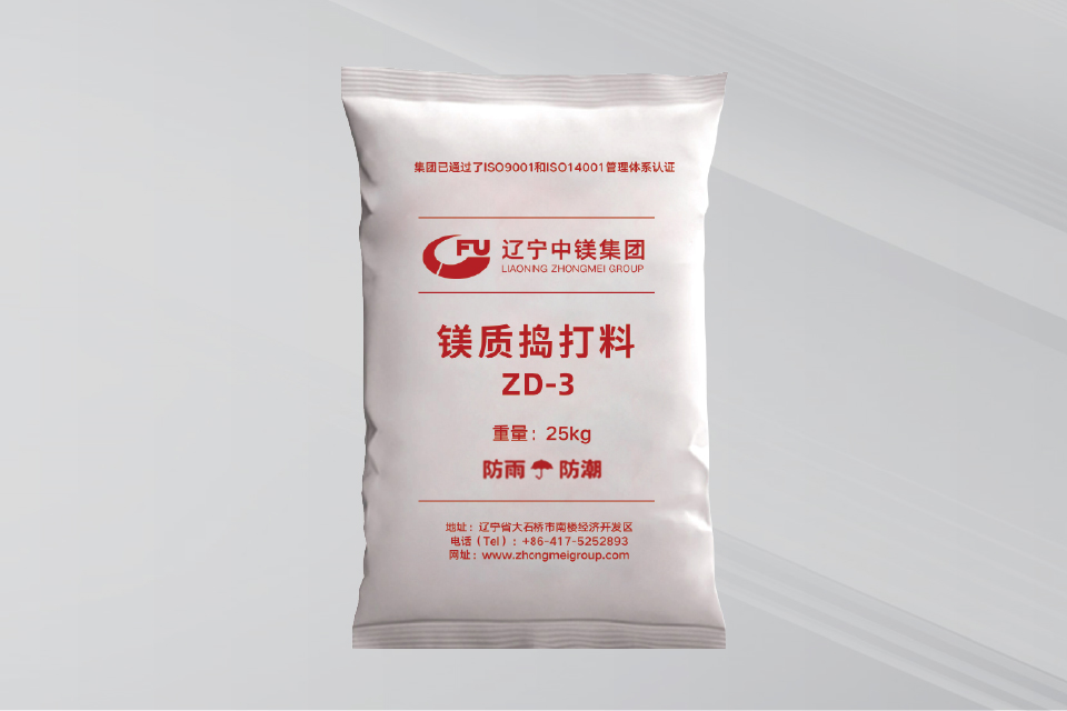 鎂質(zhì)搗打料